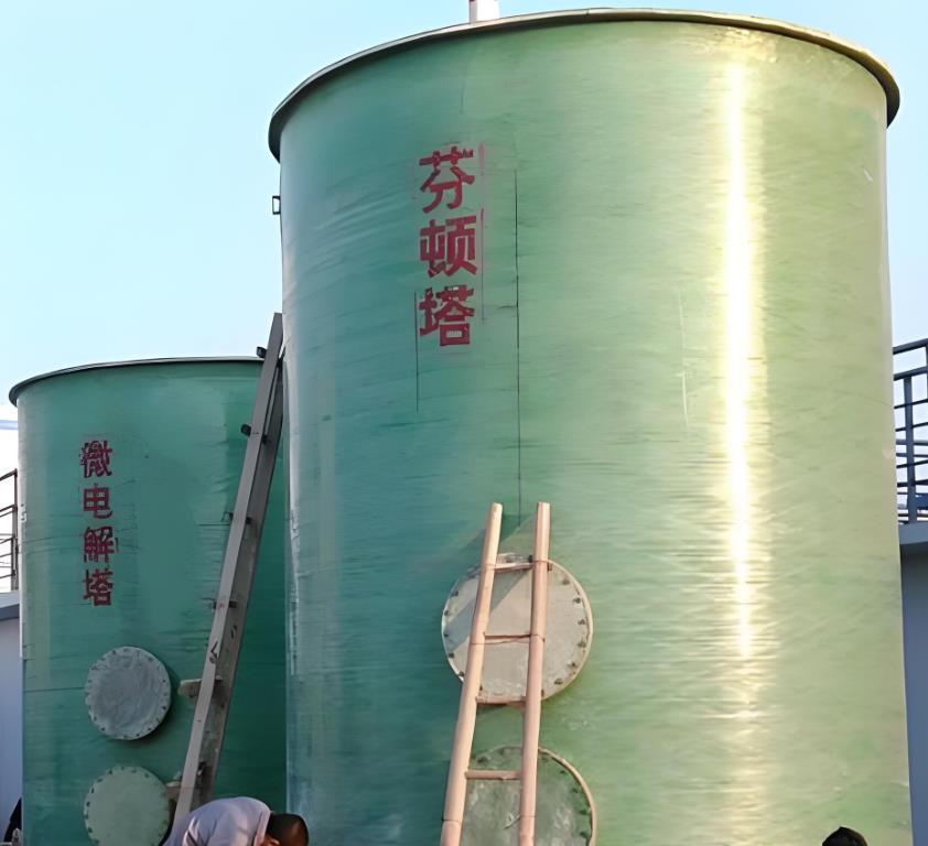 来安芬顿氧化设备