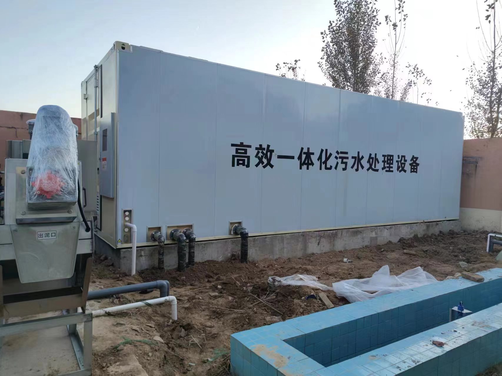 来安地埋式一体化污水处理设备
